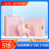 泸州老窖可爱驹（粉）52度 520mL 单瓶装 浓香型 马年生肖酒收藏送礼