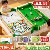 贝趣儿童台球桌家用小型迷你室内六合一益智玩具3-6-12岁男孩生日礼物 73CM加大款【85合1豪华版】分体双桌面+礼盒 7-8-9-10岁十岁桌球六一儿童节礼物