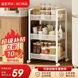 溢彩年华置物架落地客厅零食储物架可移动小推车架子家用厨房收纳架YC1000