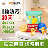 威王 自动洁厕块38g 自动清洗洁厕块厕所马桶去味蓝泡泡 柠檬树下