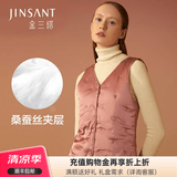 金三塔商场同款金三塔保暖内衣女绗缝冬保暖背心马甲上装 V领-粉紫色 XL