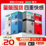 冈本（OKAMOTO）避孕套 skin量贩组合装40片 男女用超薄安全套套成人情趣计生用品
