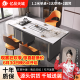 亿品天城轻奢简约现代岩板茶桌椅组合阳台烧水壶一体办公室石板小茶台茶几 1.2米单桌+3太空椅+2圆凳 【材质升级+包送货+包安装】