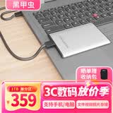 黑甲虫 (KINGIDISK) 1TB USB3.0 移动硬盘 SLIM系列 2.5英寸 珍珠银 9.5mm金属纤薄 抗震抗压 SLIM100