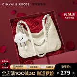 CinvaiKrose小c&k包包女包腋下包女新中式2026新款大容量斜挎包生日礼物 白色【礼盒款】
