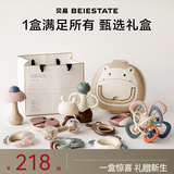 贝易新生儿送人礼盒手摇铃新生婴幼儿见面礼婴儿玩具节日礼物0-6个月 【收纳款】分阶摇铃10只+手抓球