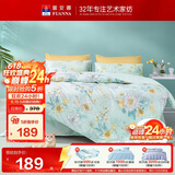 富安娜床上四件套纯棉100%床单被套 单双人全棉套件203×229cm 清新