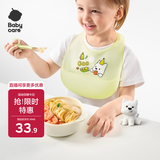 babycare宝宝吃饭围兜辅食饭兜-超轻印花围兜-欧泊粉