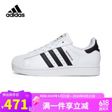 阿迪达斯三叶草小白鞋黑标贝壳头经典男女板鞋运动鞋JQ4098