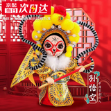 伟龙京剧人偶中国风特色礼物送老外出国礼品北京伴手礼绢人娃娃桌摆件 孙悟空（礼盒+礼袋）国粹 京