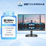 AOC 21.5英寸 VA广视角 75Hz HDR Mode  HDMI接口 低蓝光爱眼 快拆支架 办公液晶电脑显示器 22B2HN
