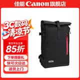 佳能相机包 r50 r7 r8 r10 r100微单相机包 90d 200d单反摄影包 6d2 5d4单肩相机包  双肩摄影背包 佳能r5 r6 r7 r8 5d4摄影双肩包