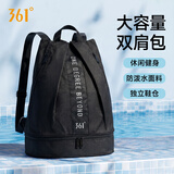 361°干湿分离泳包游泳包防水包男女运动束口健身便携带双肩背包收纳袋
