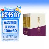后宫·如懿传（全六卷 精装）(修订版)（套装含初版全新番外+布面精装笔记本+周迅霍建华等主创明信片一套共8张）