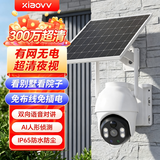 XIAO VV太阳能摄像头监控室外无电高清无线wifi手机远程360度自动旋转户外全景防水免插电