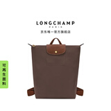 LONGCHAMP珑骧Le Pliage Original系列男女包中号双肩背包【七夕礼物】