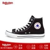 匡威（Converse）帆布运动板鞋 ALL STAR HI高帮休闲鞋 经典男女全明星 日本直邮 BK-黑色 22.5