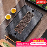 尚言坊天然乌金石茶盘带排水储水式小型家用功夫茶具简易茶托盘干泡茶台