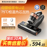 莱克吉米除螨仪S5Ultra母婴智能加热除湿床上紫外线杀菌强拍打吸尘器猫毛除螨虫超声波除螨仪 【母婴级新升级款】S5Ultra