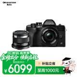 奥林巴斯（OLYMPUS）E-M10 MarkIV 微单相机 时尚复古数码照相机 人像双镜头（14-42mm & 45mm） 黑色 赠闪迪SD卡