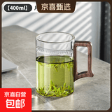 办公室绿茶玻璃杯个人专用月牙杯高端一体式过滤泡茶杯茶水分离杯 【透明】绿茶杯400ml1只