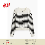 H&M女装毛针织衫夏季慵懒风休闲打底衫短款开衫内搭外套0579541 白色/黑色条纹 XS 155/80