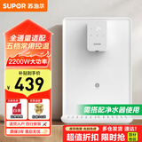 苏泊尔（SUPOR）管线机壁挂式反渗透净水器伴侣直饮机智能触屏3秒速热5档控温贴心童锁 【免费安装 需搭配纯水机】20G3