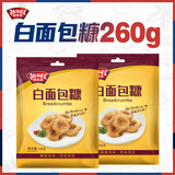极美滋白面包糠260g*2袋 家用炸鸡裹粉炸鸡粉 金黄色油炸起酥粉