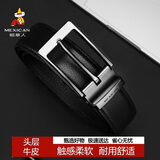 稻草人【细纹】男皮带针扣式头层牛皮商务腰带裤带七夕情人节礼物