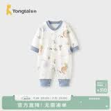 童泰婴儿连体衣春秋季纯棉新生儿衣服宝宝休闲外出哈衣爬服蓝色73cm