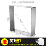 欣佰悦不锈钢慕斯模具慕斯圈加高爱心形方形圆形蛋糕烘焙点心家用 10英寸不锈钢正方形慕斯圈