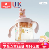 科巢儿童牛奶杯1-3-6岁以上喝奶瓶PPSU刻度直饮吸管水杯宝宝学饮 平克爱心兔-260ml（满口330ml） 【直饮口】