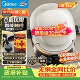 美的（Midea）电饼铛 双面加热烙饼锅早餐机 加大加深 智能可拆电饼档 烤肉煎饼薄饼机0氟钛陶升降烤盘JKC3086