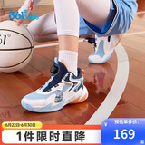 361°童鞋儿童运动鞋四季青少年实战训练耐磨旋钮扣篮球鞋 蓝36