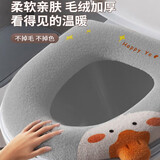 茨格曼马桶垫冬季加厚大号四季通用拉链式全包围秋冬家用柔软坐垫圈套