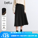 百图betu女装冬季新款半身裙遮垮显瘦针织百褶裙裙子女2410T77 黑色 L