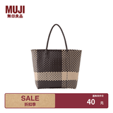 MUJI 手编包 环保材料 手提包菜篮子编织包 包包 度假沙滩包 棕色格纹/大号 NONE