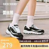 斯凯奇（Skechers）女鞋夏季厚底老爹鞋百搭软底舒适外穿运动鞋11959