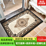致尚美学高密度加厚欧美式地垫门垫 别墅入户门高档复古脚垫 防滑垫可定制 1777BK 60cm*90cm 二十天发货（高档锦纶定制版本）