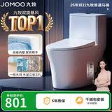 九牧（JOMOO）11396-2-1/41KB-1抗菌一级水效坐便器虹吸式节水连体马桶400坑距