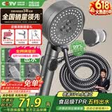 四季沐歌（MICOE）增压淋浴花洒喷头套装 浴室淋浴喷头花洒枪灰手持花洒三件套HS125