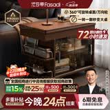 法莎蒂茶几折叠多功能小桌子小户型客厅边柜可移动推车沙发边几 【胡桃色】可移动折叠小推车边几