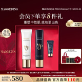 毛戈平妆前霜皮肤衣30ml隔离霜提亮肤色妆前防晒乳30ml生日礼物送女生