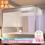 无印良品A类帐纱家用婴儿防摔围栏蚊帐三开门1.5×2米 元气灰【支架加固】