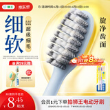 狮王(lion)细齿洁0.01弹力旋净软毛护龈牙刷2支软毛护龈弹力刷柄