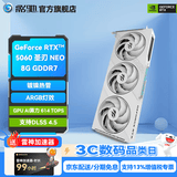 影驰GeForce RTX 5060 8G DLSS 4.5 视频剪辑 AI绘图 主流电竞游戏直播 三角洲行动推荐 电脑显卡 RTX5060圣刃 NEO