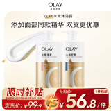 OLAY玉兰油水润沐浴露抹茶730ml+洋甘菊730ml 滋润保湿  新旧包装随机