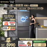 松下（Panasonic）【新一级能效】蔓越莓3.0法式多门515L冰箱家用零嵌入式风冷无霜自动制冰NR-XG52GJC-S