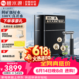 碧水源（Originwater）加热净水器黑骑士600G通量纳滤保留矿物质净水机京东自营净热一体机 P600HE1