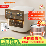 九阳（Joyoung）【价保618】5升家用大容量4~5人微压电饭煲电饭锅28分钟冷水快饭前置彩屏9大功能菜单F-50FZ515